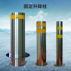 2019年推出液壓和36V安全電壓升降地柱、路障機、破胎機等系列產品